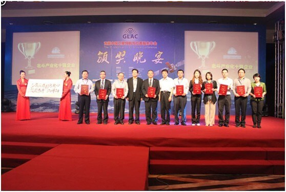 Yuwei Named 'Top Ten Beidou Positioning Enterprises'