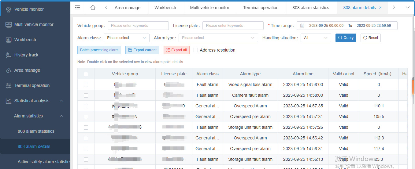 Loop recording and additional data